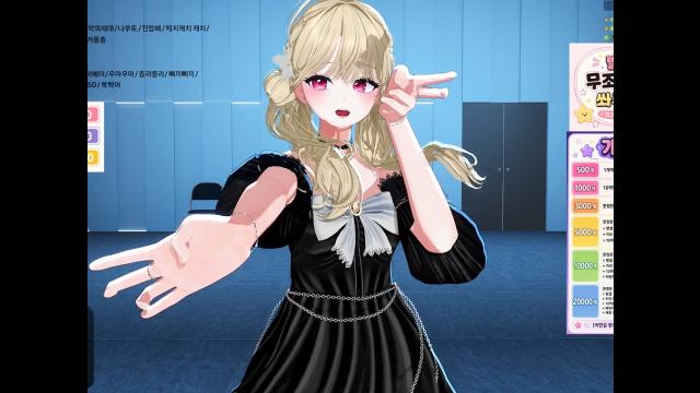 [캐치]바밍 [파라파라]