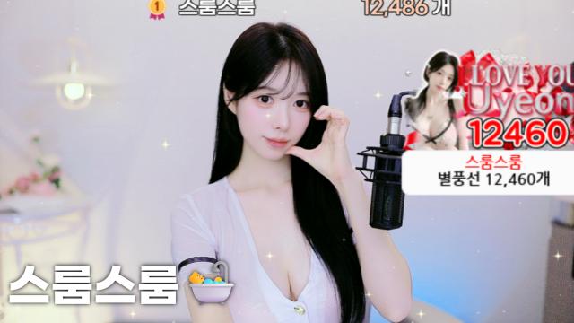 [스룸스룸12,486]