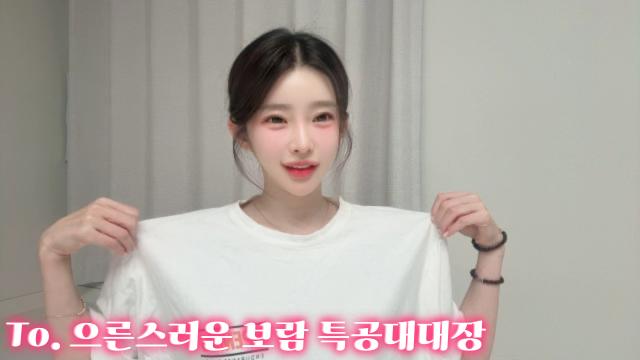 To. 내가 웃는 이유,