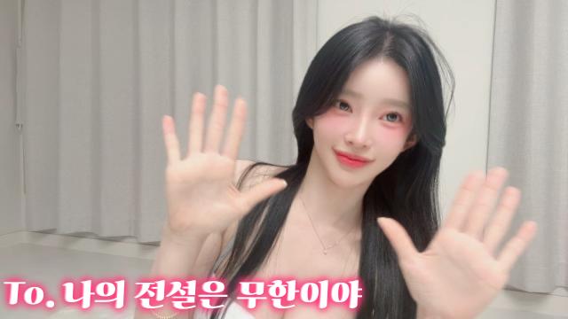 To. 나의 전설 보플단수장 보라미해쟌님^^7