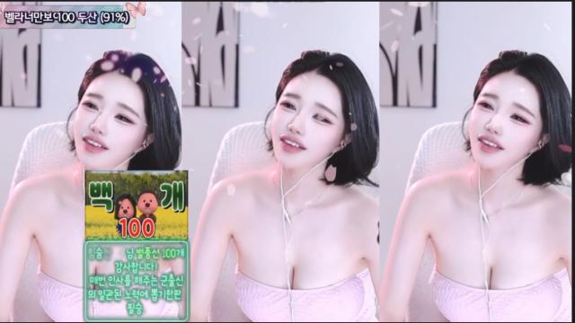 [클립모음] 전지적 군주 시점 【벨라/20260428-0618】