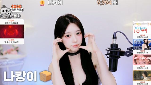 [나캉이9,994]