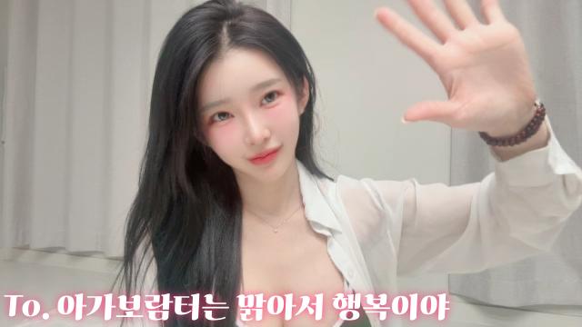 To. 보라미만 통제할수이쒀