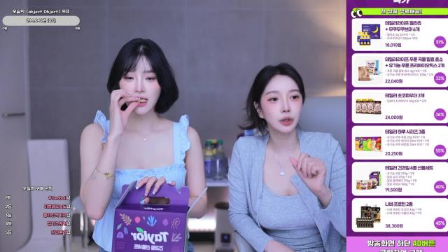[라이브커머스] 가을님 X 테일러팜스 커머스