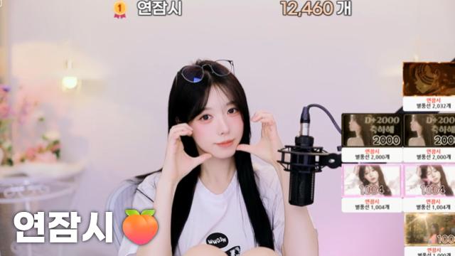 [연잠시12,460]