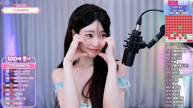 해바라기 라칸 