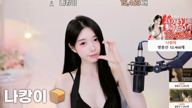 [나캉이15,463]