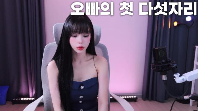 마지막 직급전 01오빠