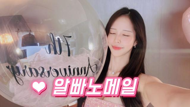 12,486 알빠노멜짱