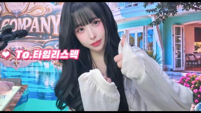 To.타임리스펙