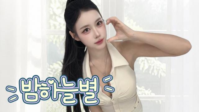 챱챱단의 하늘이