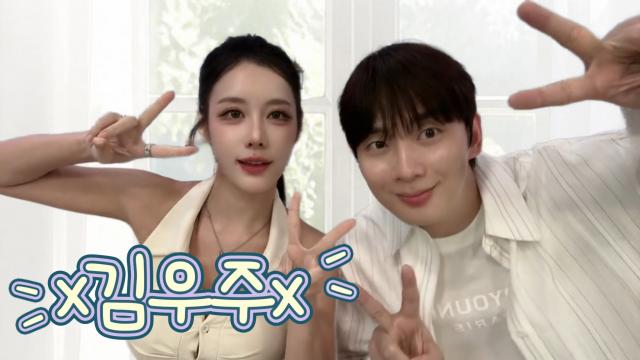 챱챱단의 김우주