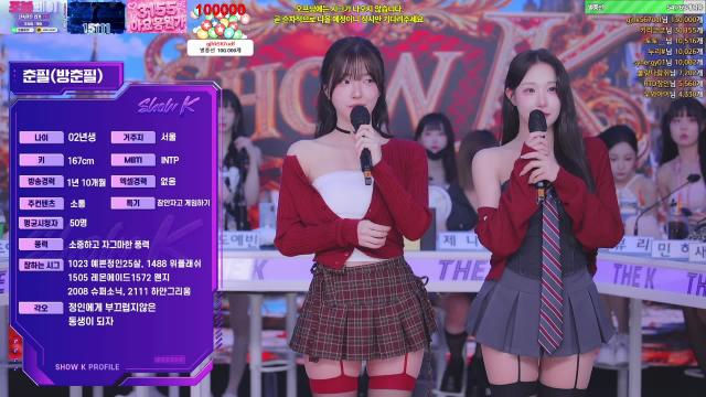 [클립]쇼케이 용병으로 나간 방춘필