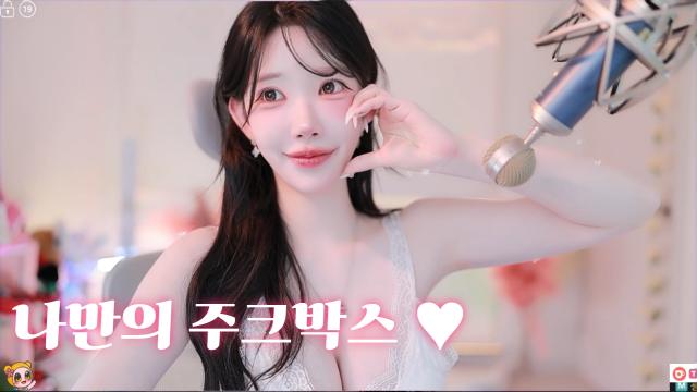 나만의 주크박스