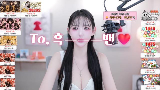 [흑ㅡㅡㅡ맨] 9공수..!!
