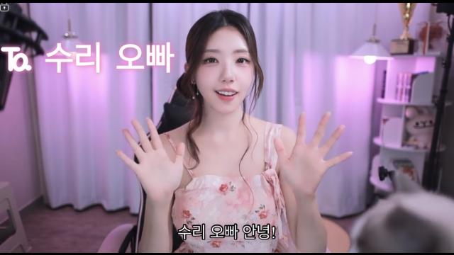 TO. 수리 오빠 열하