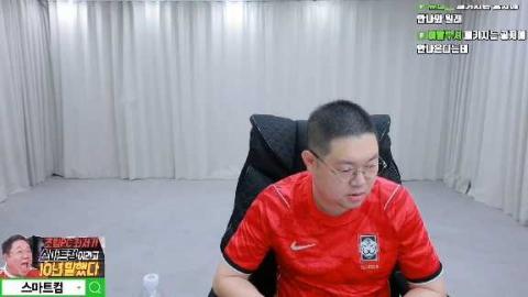 으악민초다 - 감스트) 피파 현질 할 때 원태 불러서 감치와원꾸로 가...