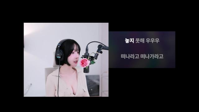 떠나가요, 떠나지마요