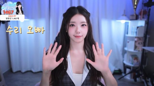 시그 삭제데이 MVP 수리 오빠