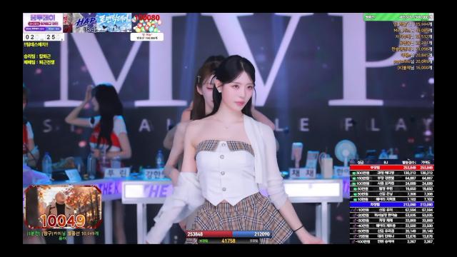 더케이 유더 - 가을타는 차장팀(10049)
