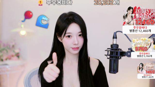푸우웅 바-다!