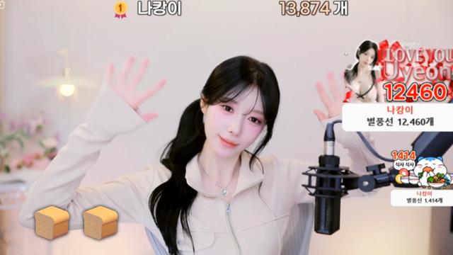많이사 나캉이