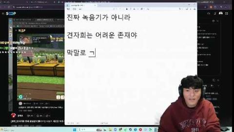타중혁 - 견자희 녹음기 자료영상(자희님 시청 금지)