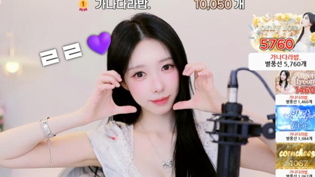 라밥
