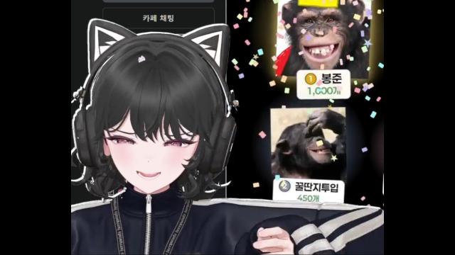 우왁굳 후원 순위 1위 봉준 / 키마 : 벌써 고멤이신데?