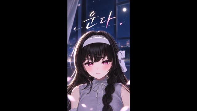 [Live Catch] 키마 - 운다 (리누)